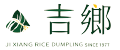 吉鄉好粽